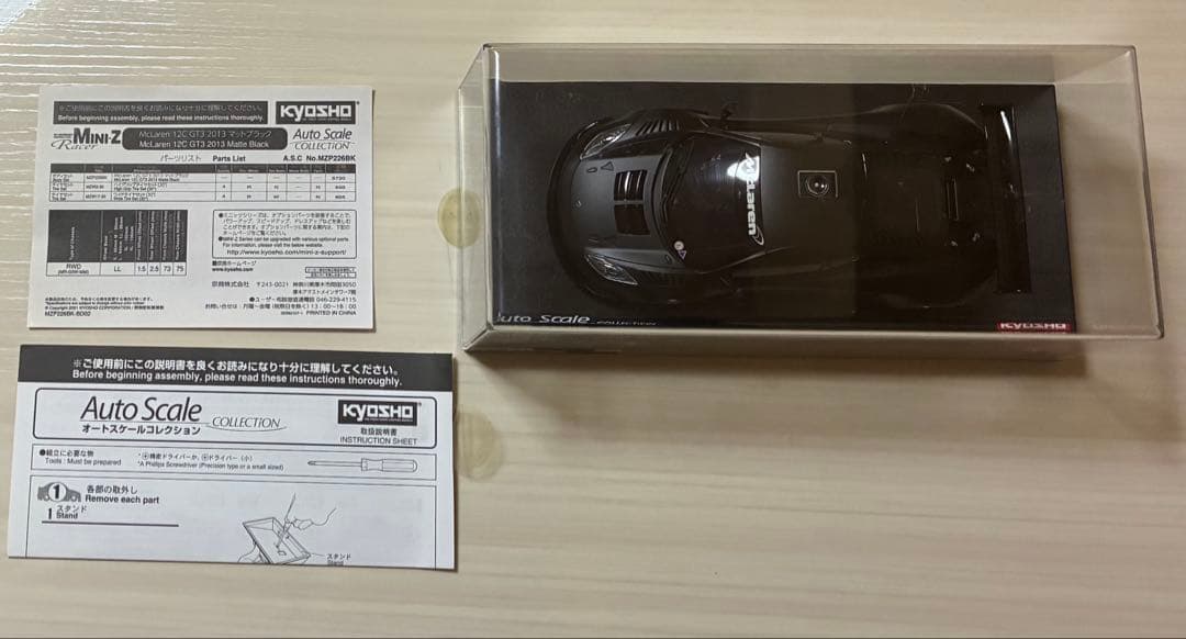 京商 ミニッツ オートスケール McLaren 12Cブラック