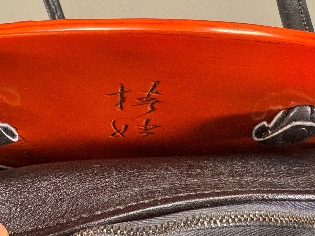 鎌倉彫　ハンドバック　彫刻家村主匡左造　羊皮　目立った傷や汚れなし　着物バック
