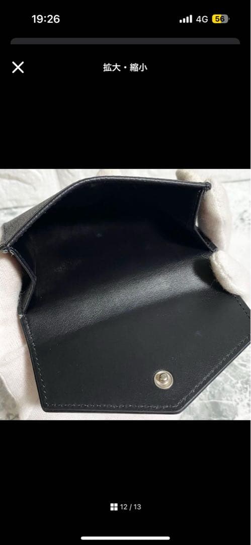 ボナベンチュラ シュリンクレザー スモールウォレット ブラック