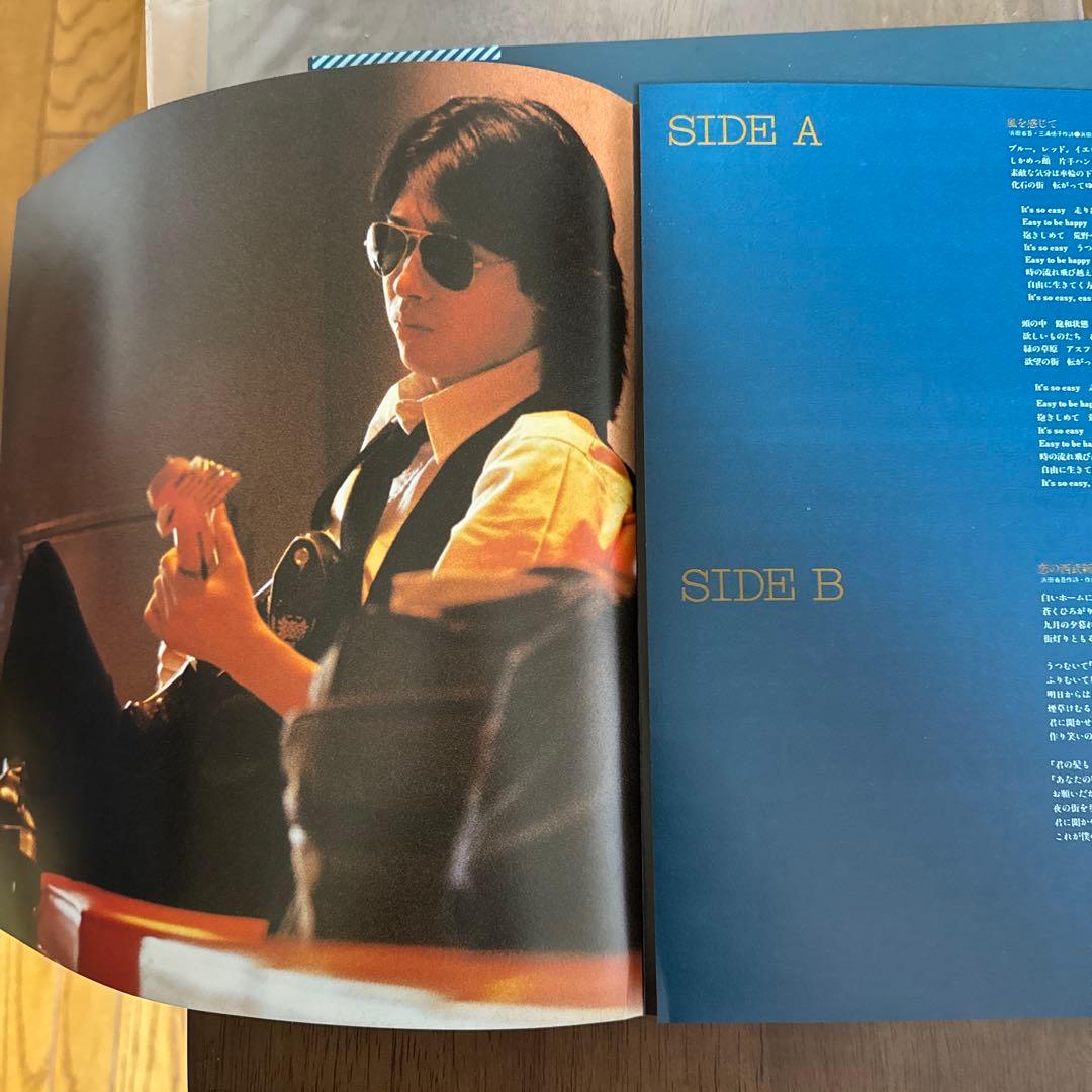 浜田省吾 君が人生の時 LPレコード - メルカリ