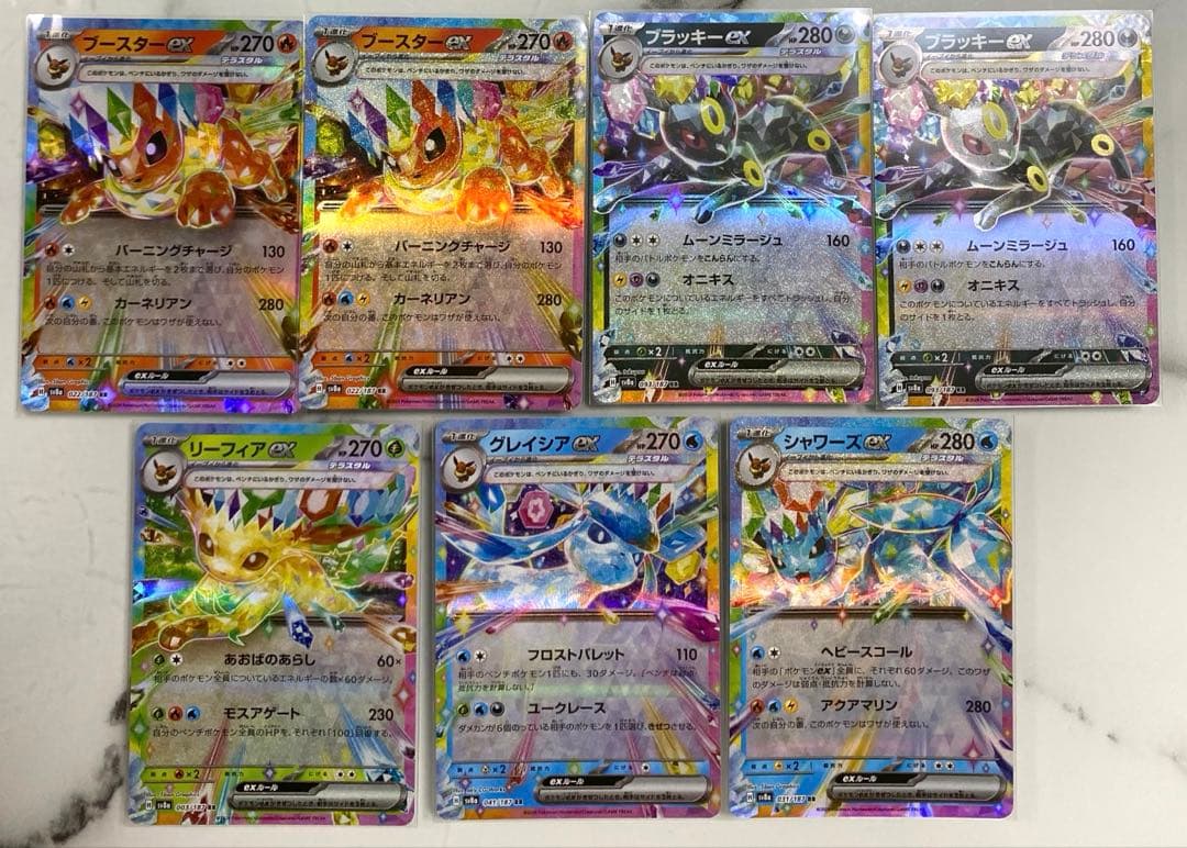 ブラッキーex リーフィアex ブースターex シャワーズex