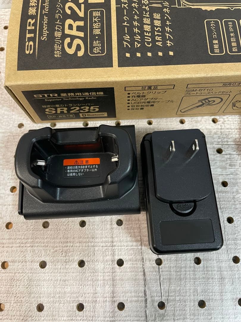 STR SR235 Bluetooth トランシーバー