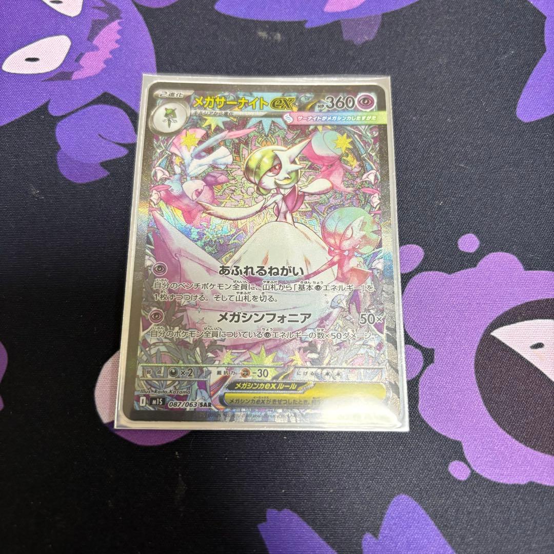 ブラスタ マイカ メノウ リンドウ 真珠 缶バッジ フォトカ