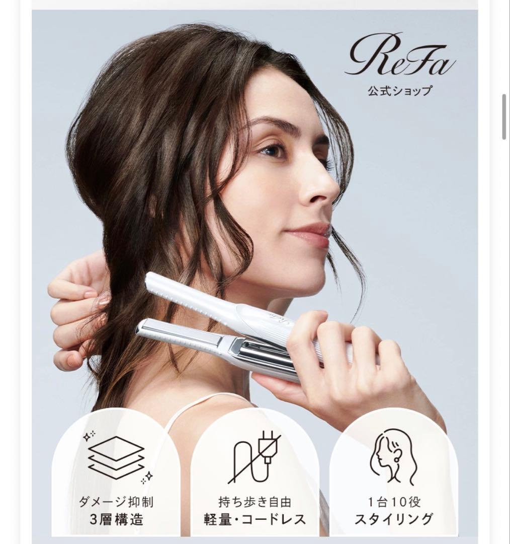 ほぼ新品♡ReFa リファビューテック フィンガーアイロン ピンク - メルカリ