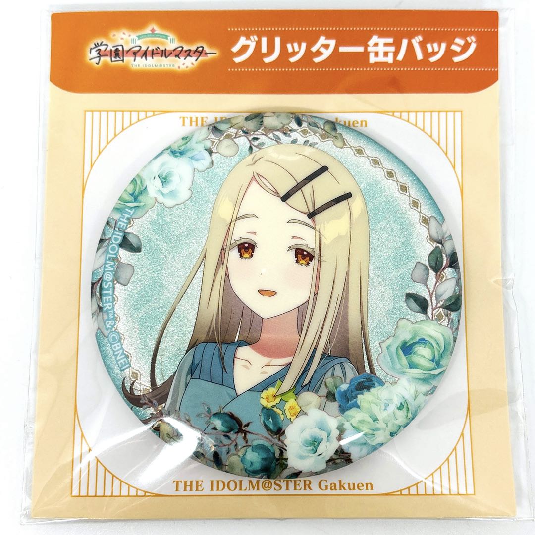 新品未開封 学園アイドルマスター グリッター缶バッジ 篠澤広 学マス