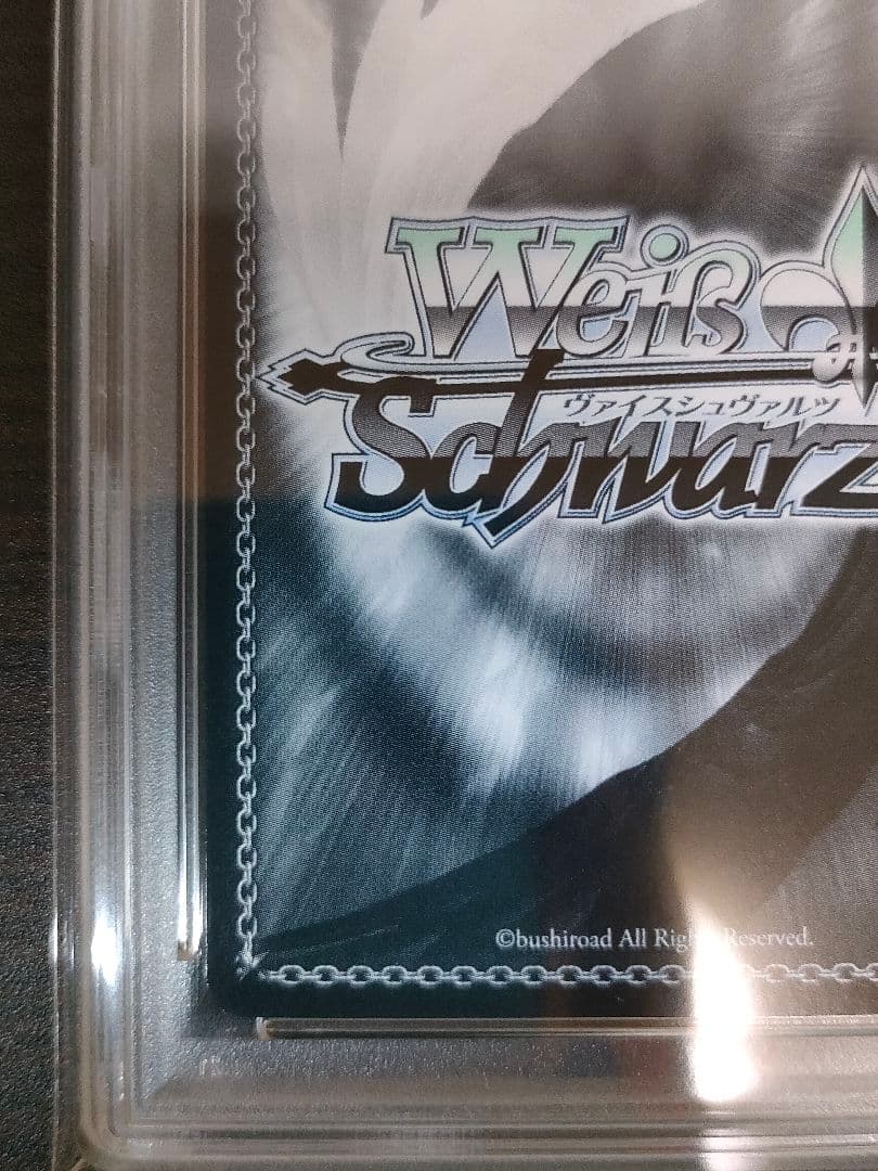 ヴァイスシュヴァルツ 樋口円香 浅倉透 SSP psa10 連番セット販売