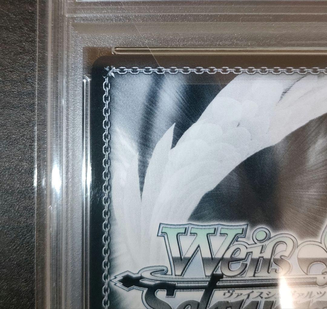 ヴァイスシュヴァルツ 樋口円香 浅倉透 SSP psa10 連番セット販売