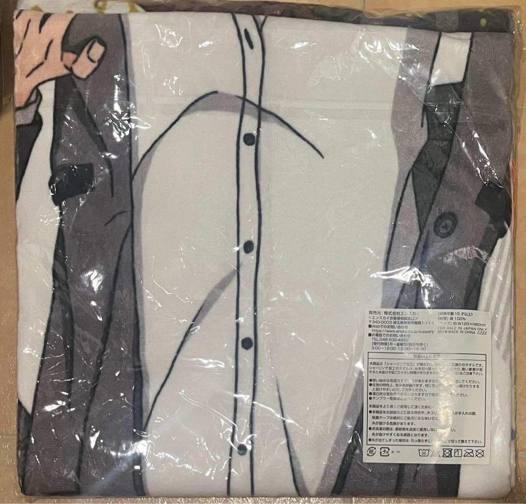 あんスタ　ビジュアルバスタオル　守沢千秋