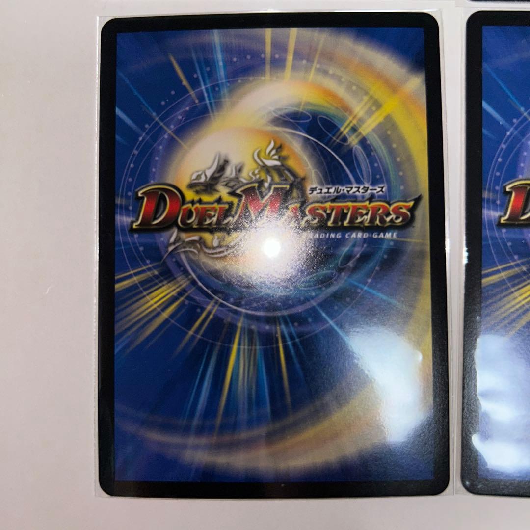 アーテルゴルギーニ　金トレジャー