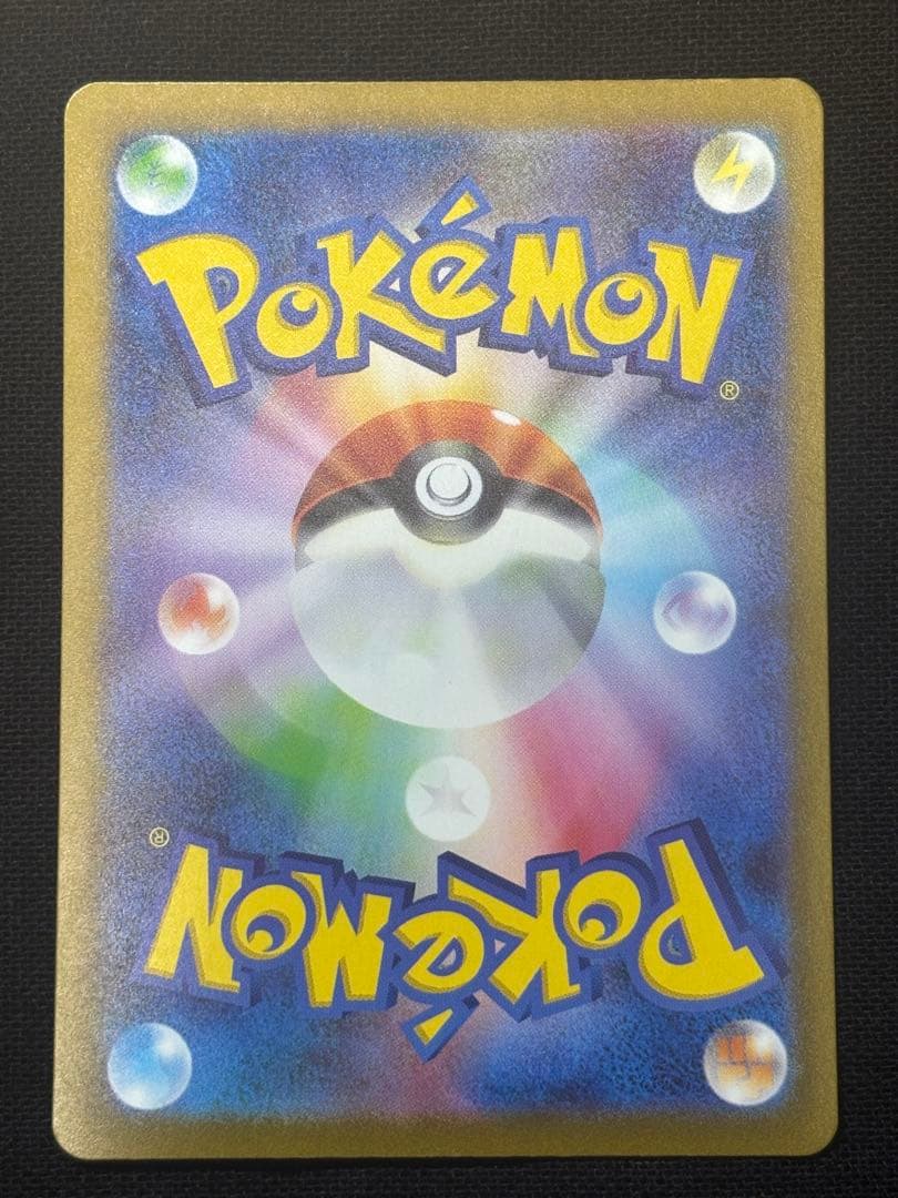 ミュウex SAR SV4a シャイニートレジャーex 347/190