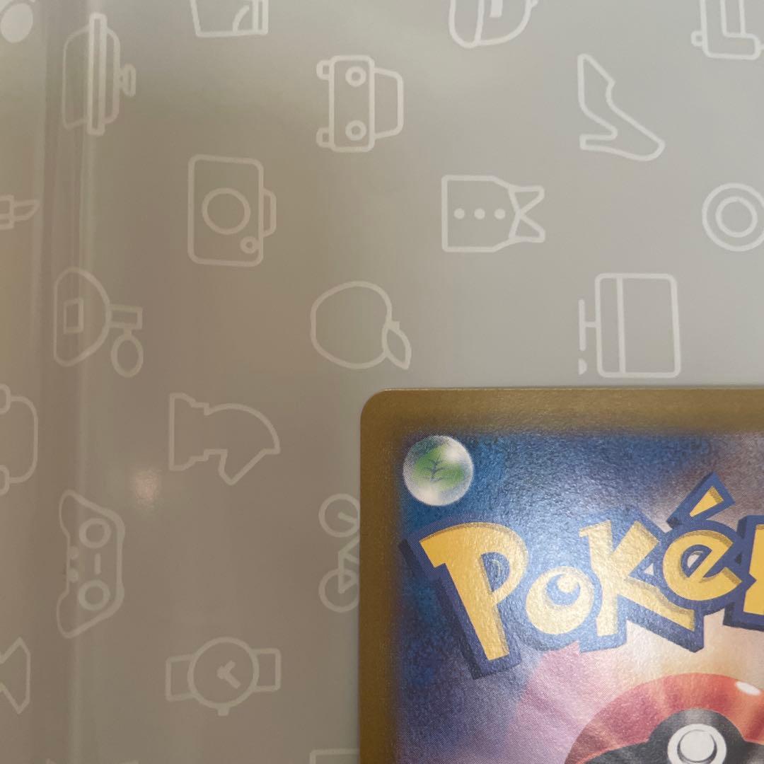 ゲッコウガEX SAR