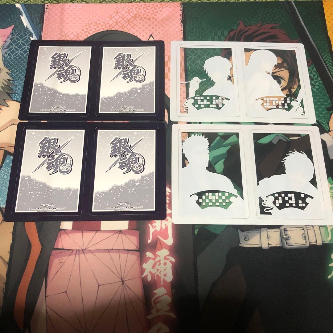 激レア 銀魂 cpプレート カード