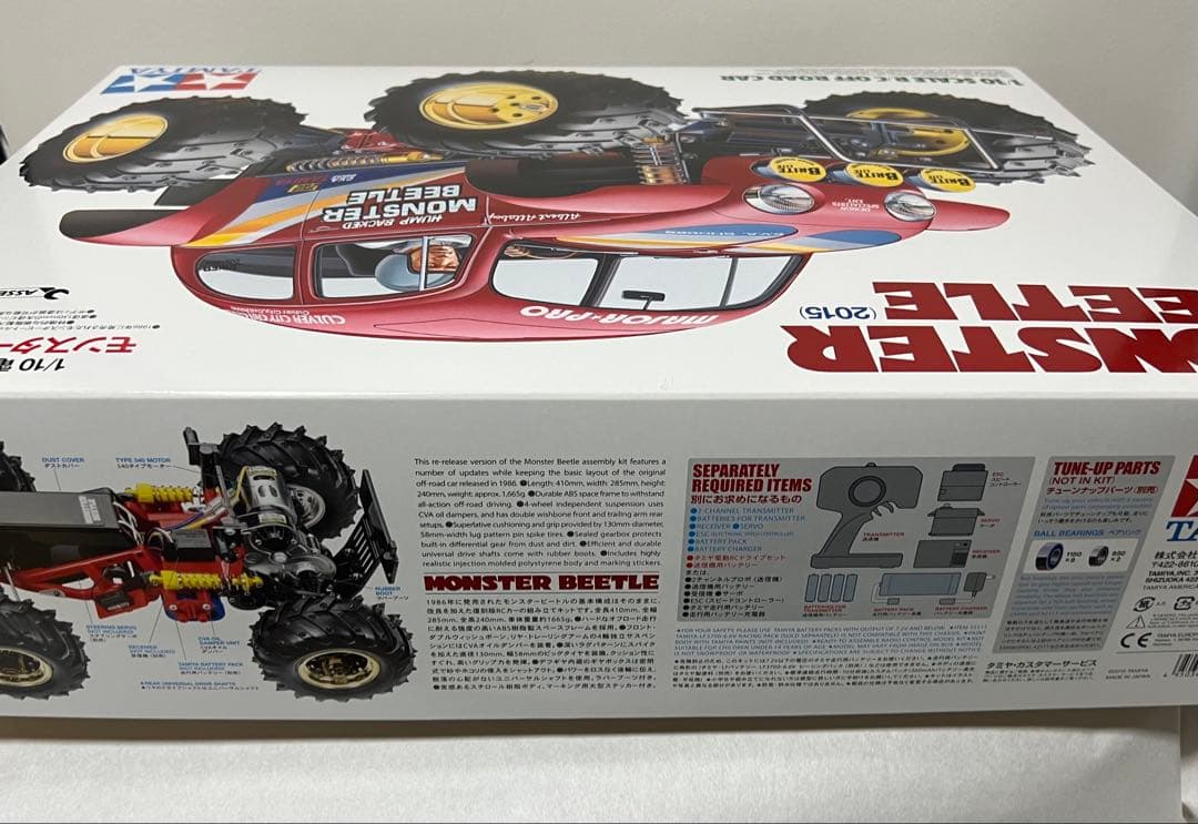 新品タミヤ 1/ 10 電動RCカー組立キット モンスタービートル(2015)