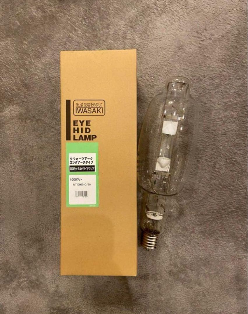 クウォーツアークロングアークタイプMT1000B-D/BH.未使用保管品です。