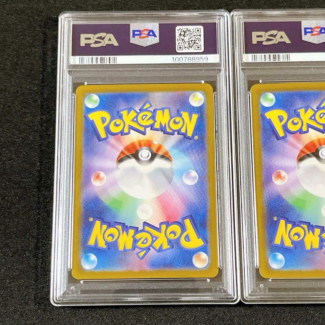 【PSA10 3連番】ピカチュウex SR UR SAR 超電ブレイカー