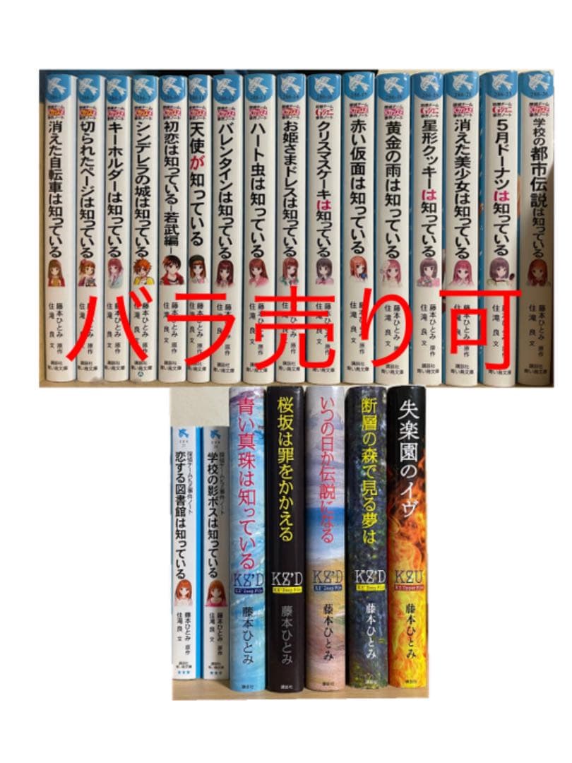 探偵チームKZ事件ノート ショップ シリーズ累計320万部突破！「探偵