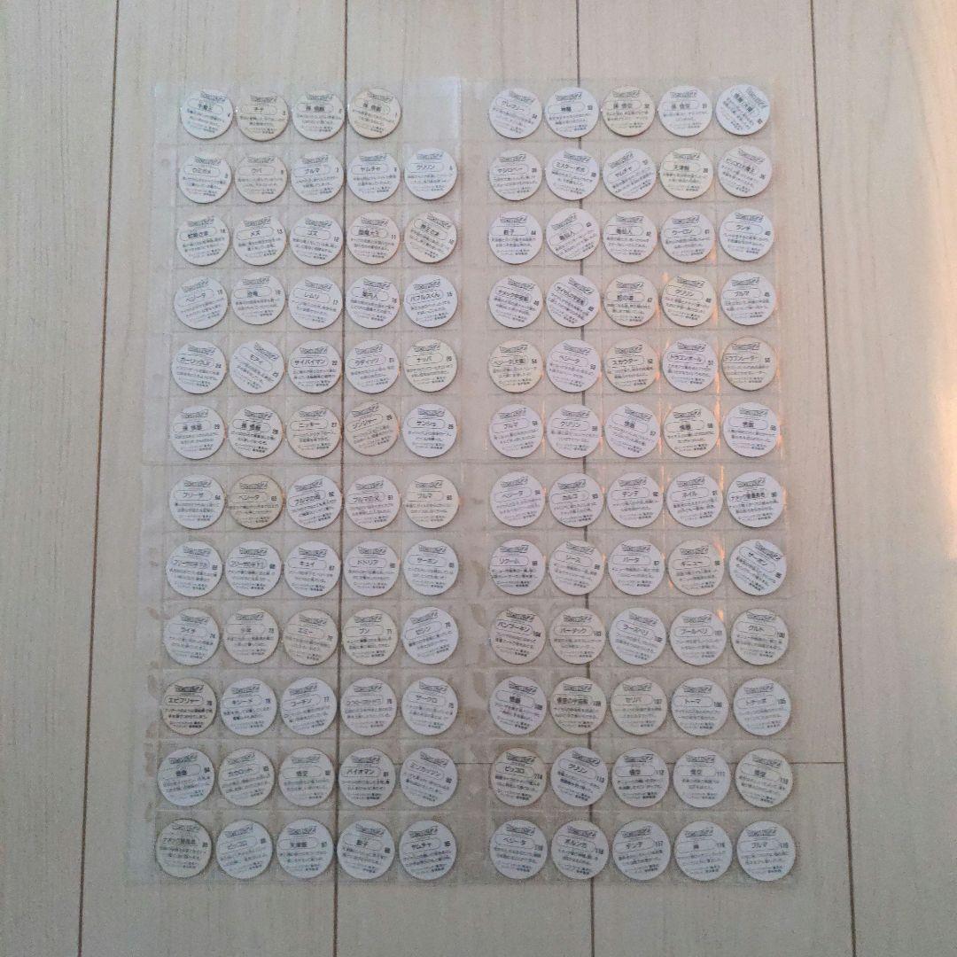 ドラゴンボールz　Roundcard 　１から586