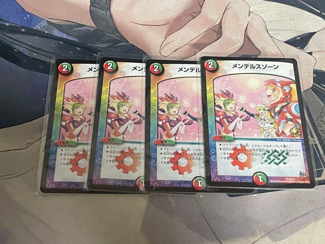 メンデルスゾーン プロモ