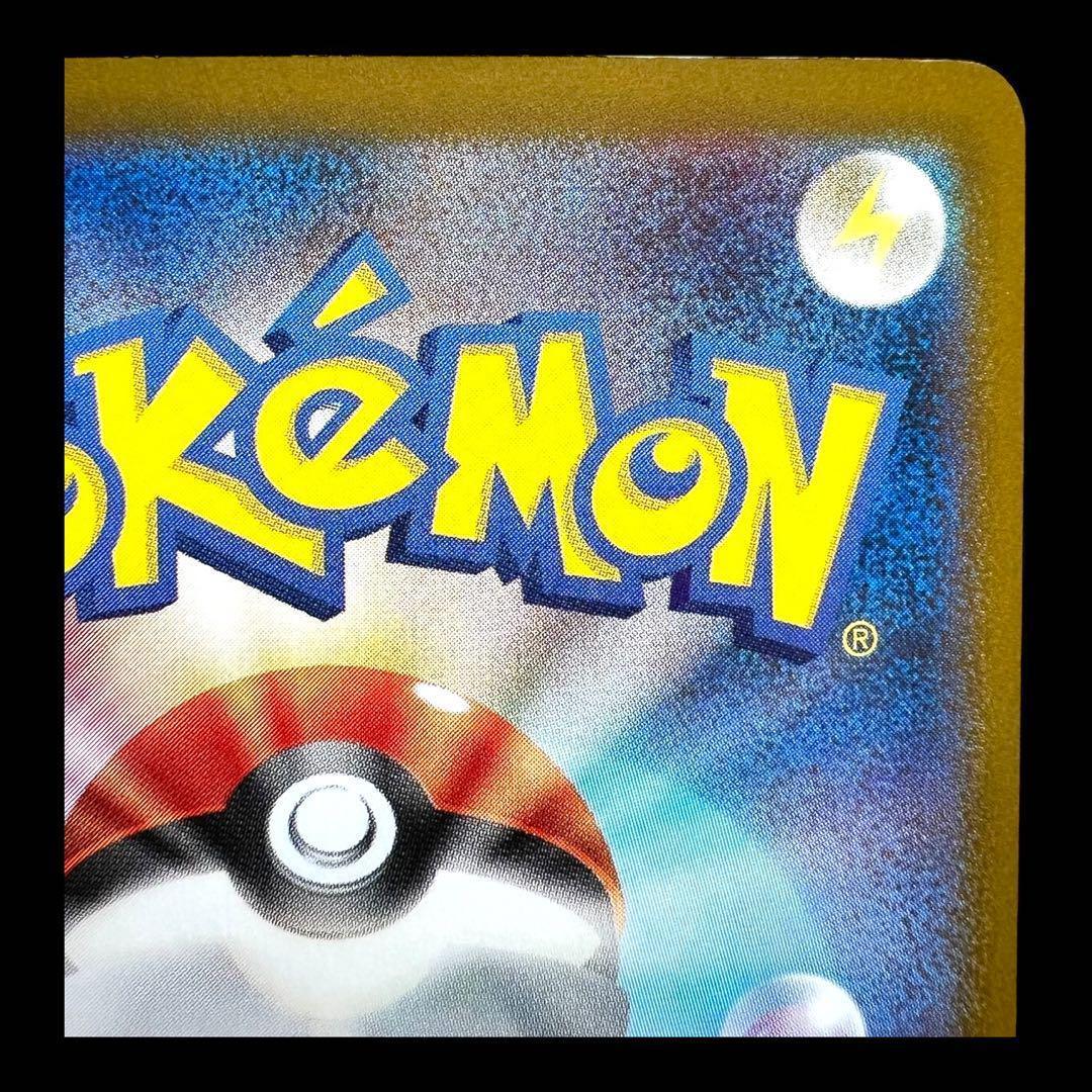 ポケモンカードゲーム【ロケット団のミュウツーex⑧】125/098 SAR