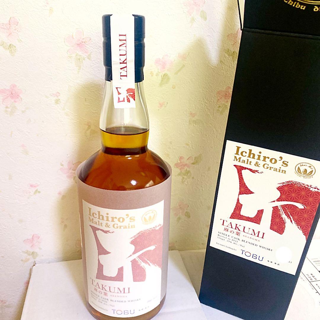 イチローズモルト 匠