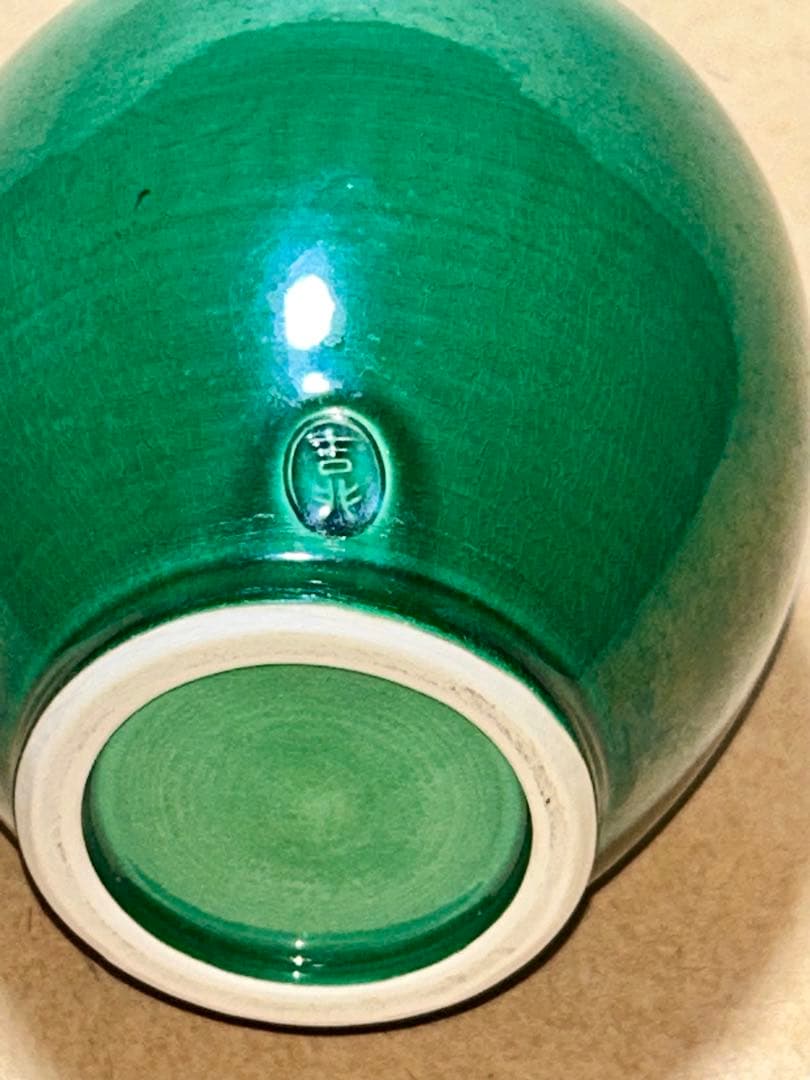 新品訳あり】 花入 煎茶道具 茶道具 【1952528099】