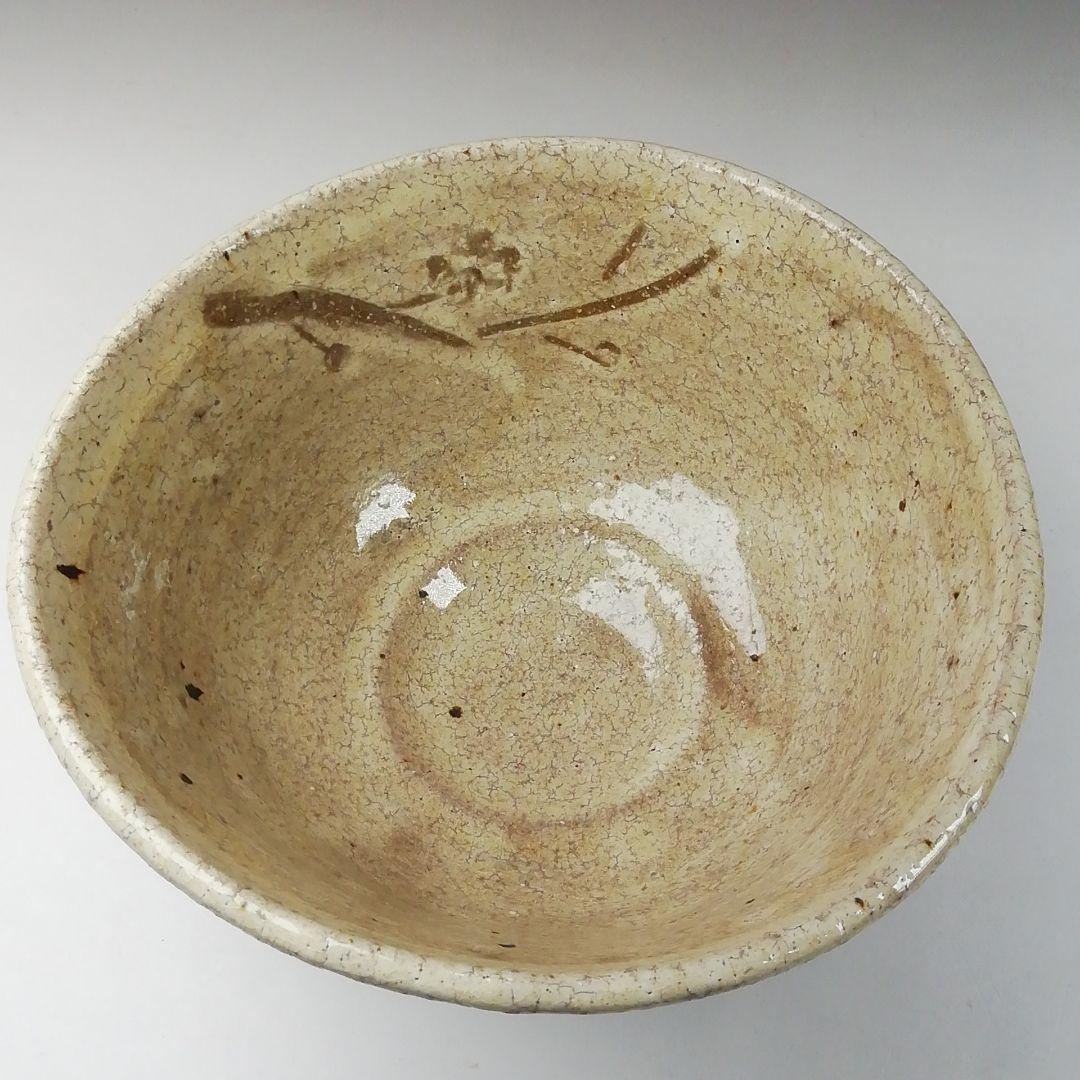 T134 茶碗 『因勅題 歌』『八王子窯 伊藤優』 共箱 抹茶碗 茶道具