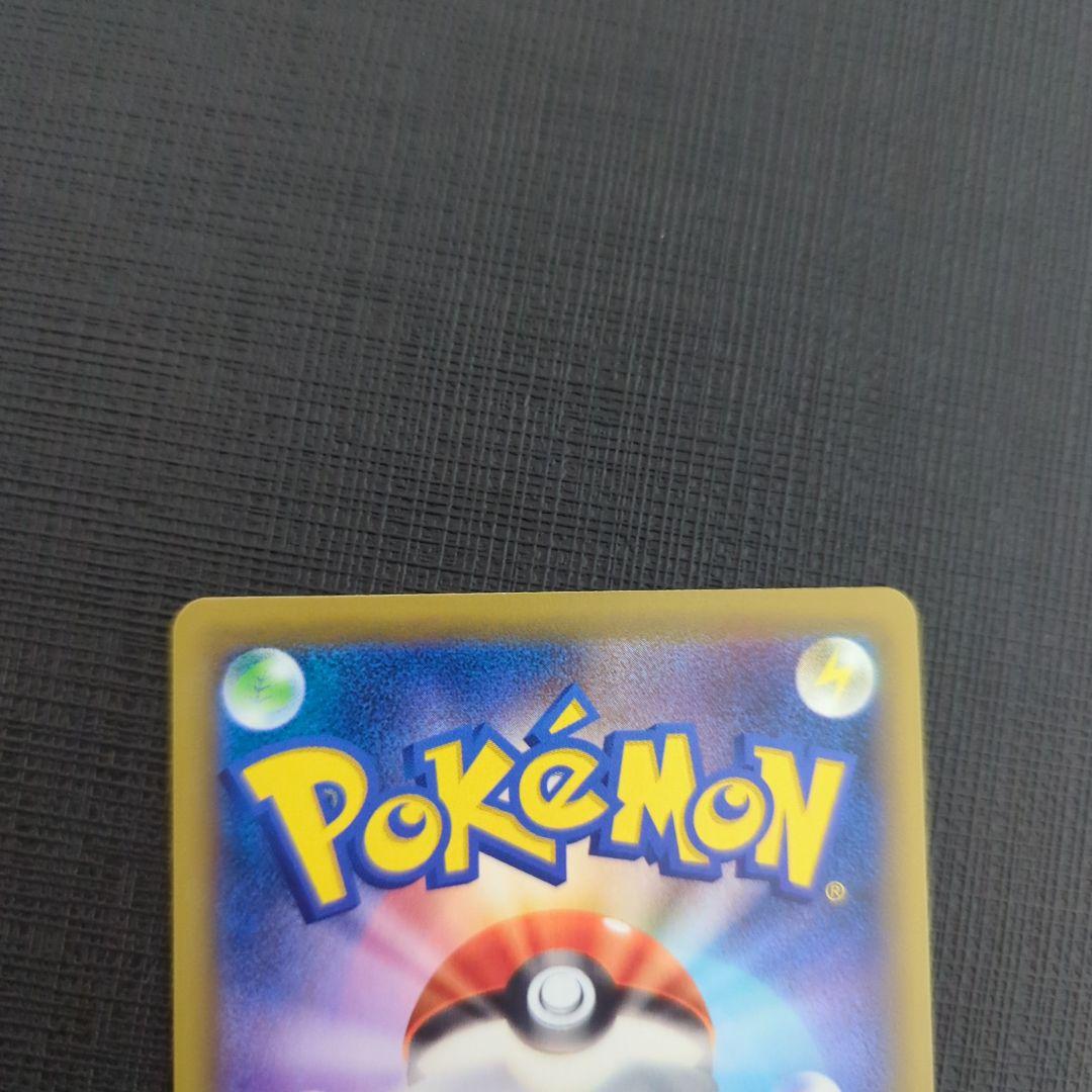 レシラム＆リザードンgx ur