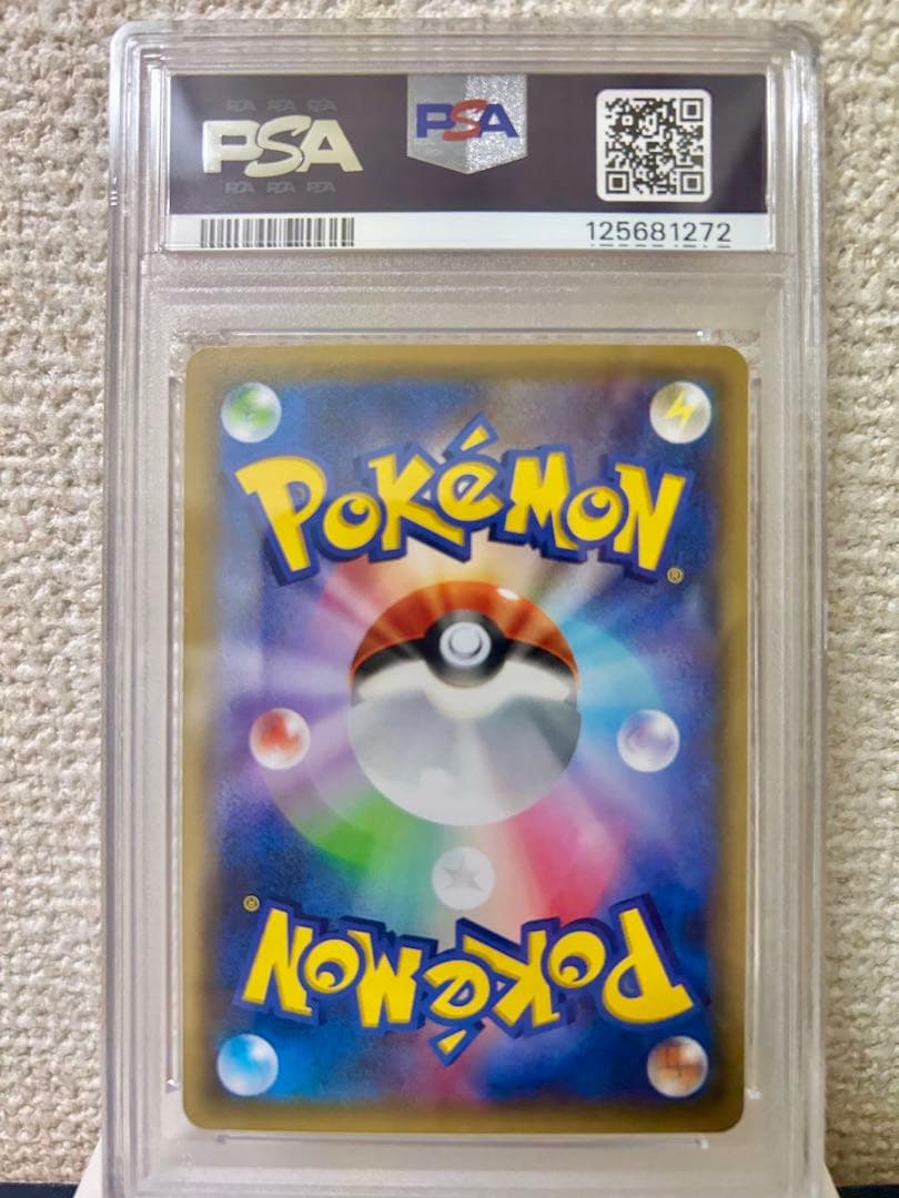 【PSA10】リザードンEX 010/072 スターターパック20th XY