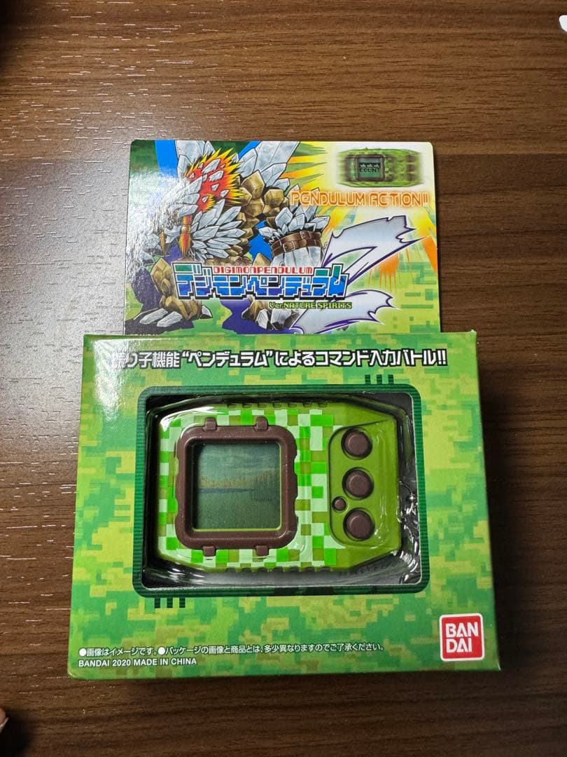 デジモンペンデュラムZ 、ZⅡ各3種 プレバン