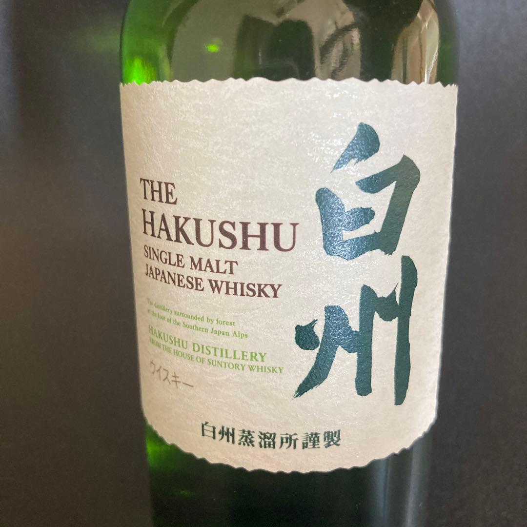 サントリー ウィスキー 山崎 白州 ミニボトル 2本セット まとめ売り