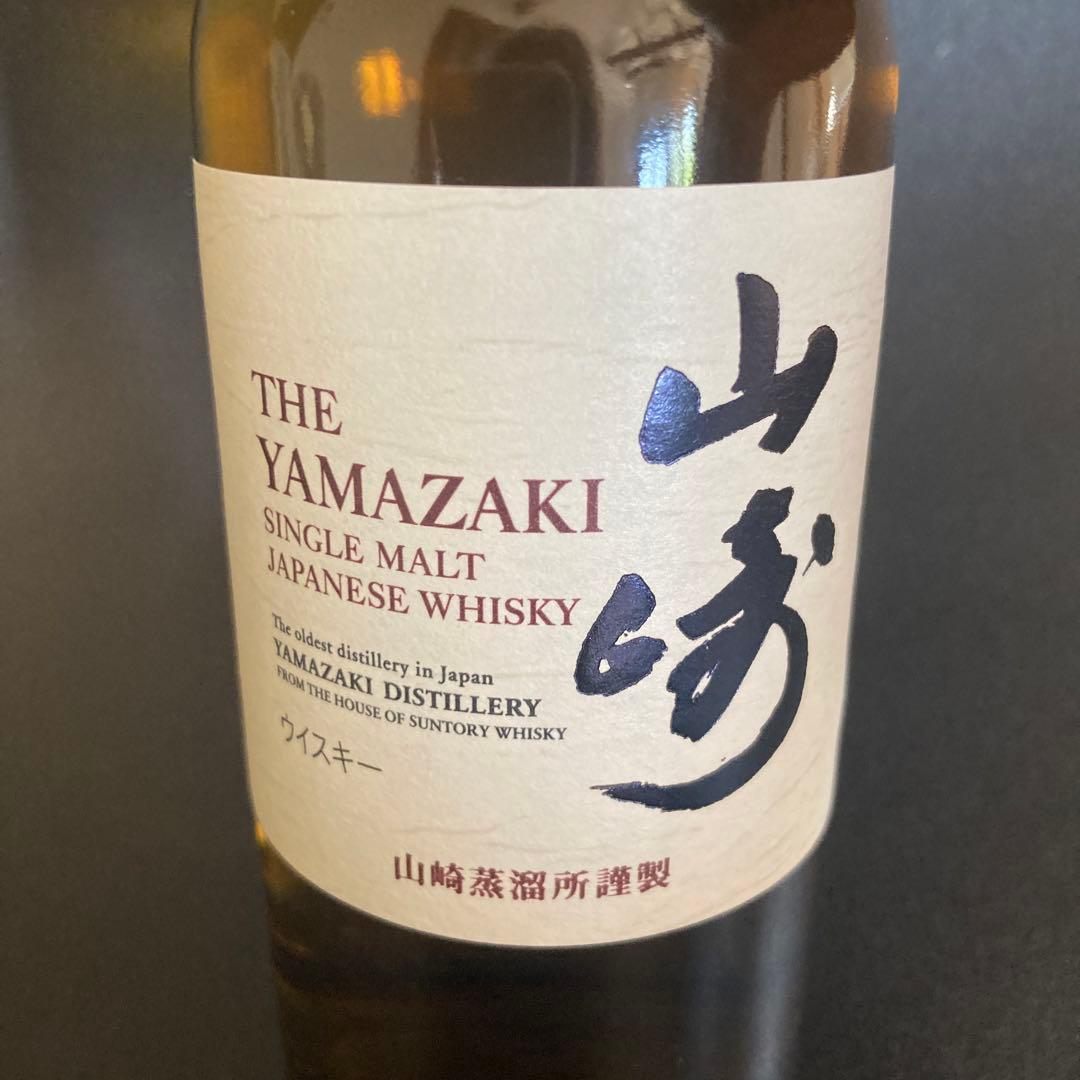 サントリー ウィスキー 山崎 白州 ミニボトル 2本セット まとめ売り