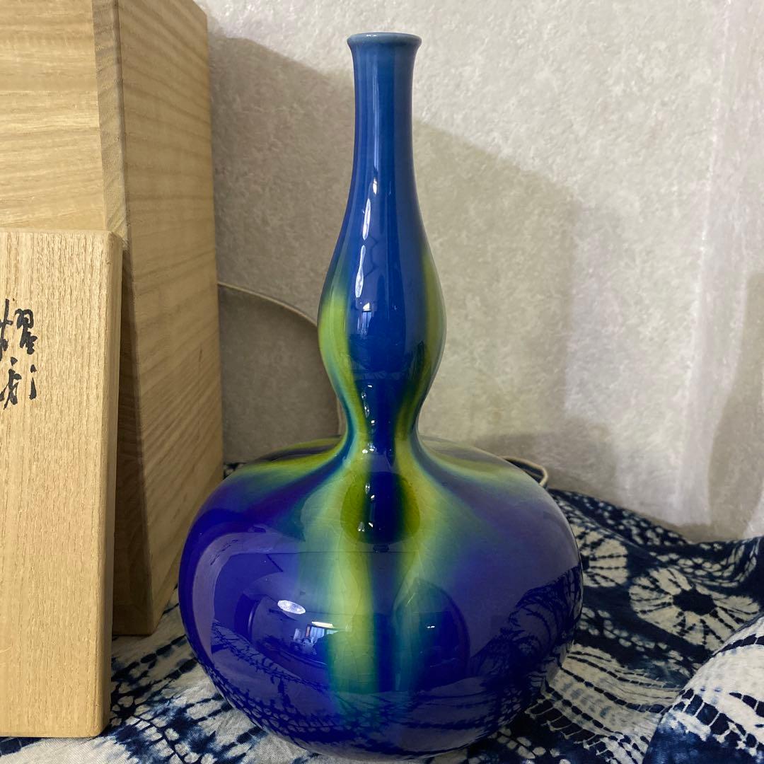 人間国宝 三代 徳田八十吉 燿彩 花生 金銘 - メルカリ