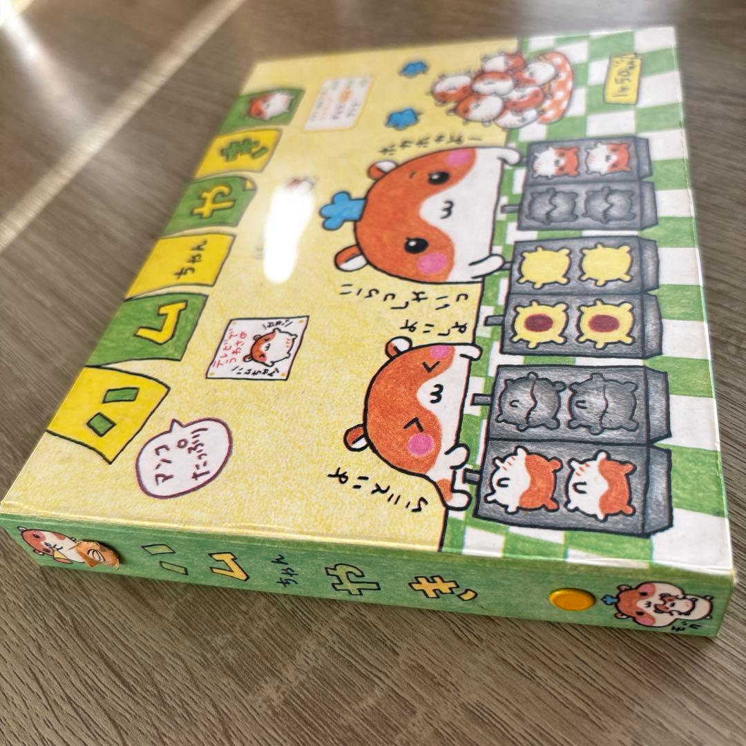 ハムちゃん 平成 レトロ プロフィール帳 ハムスター 懐かしい ハムちゃんやき