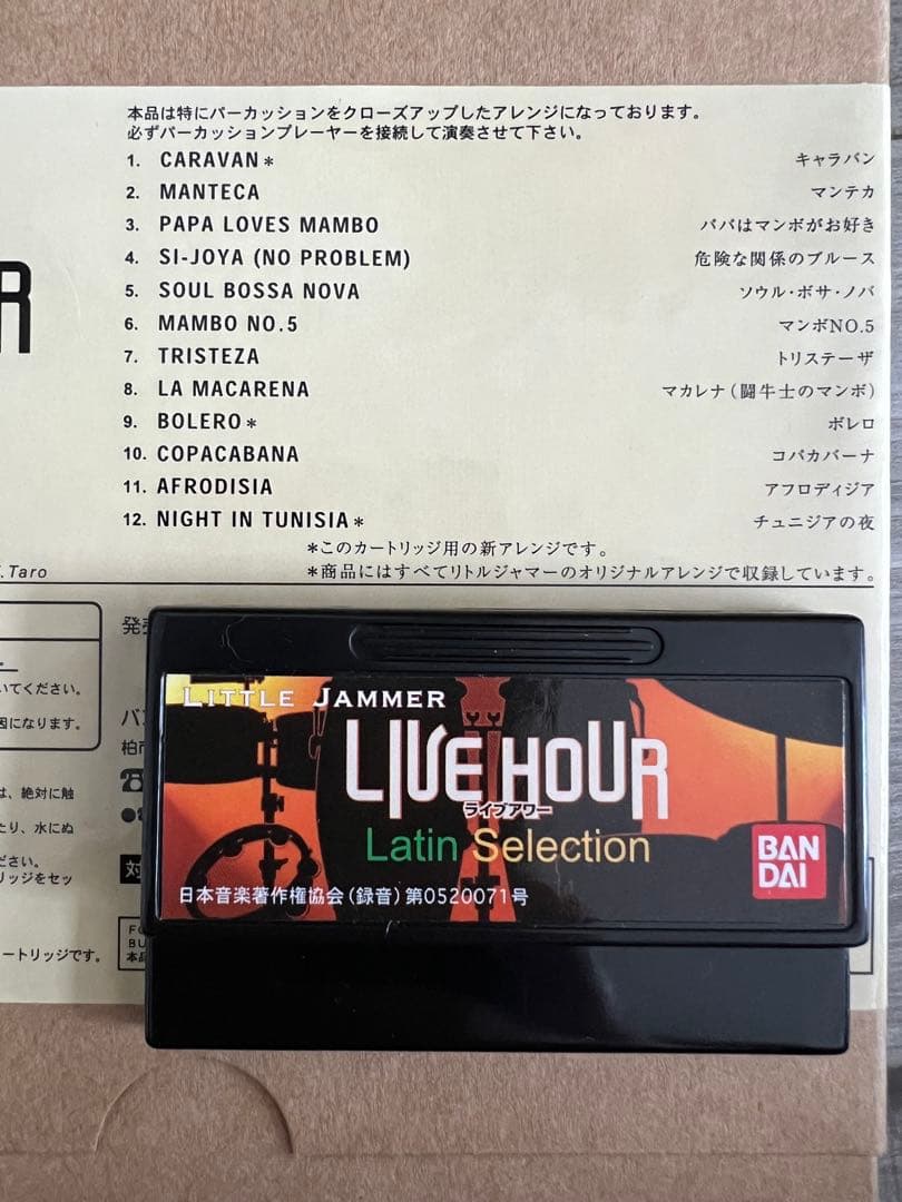 限定値下げ‼️LITTLE JAMMER meets KENWOOD