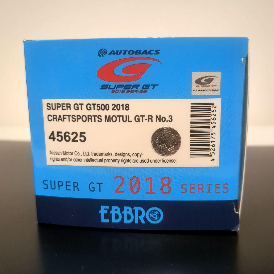 CRAFTSPORTS MOTUL GT-R SUPER GT クラフトスポーツ