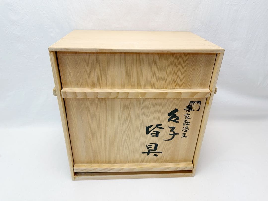 ほぼ未使用 茶道具 平安 祥堂造 青交趾渦文 台子 皆具 淡