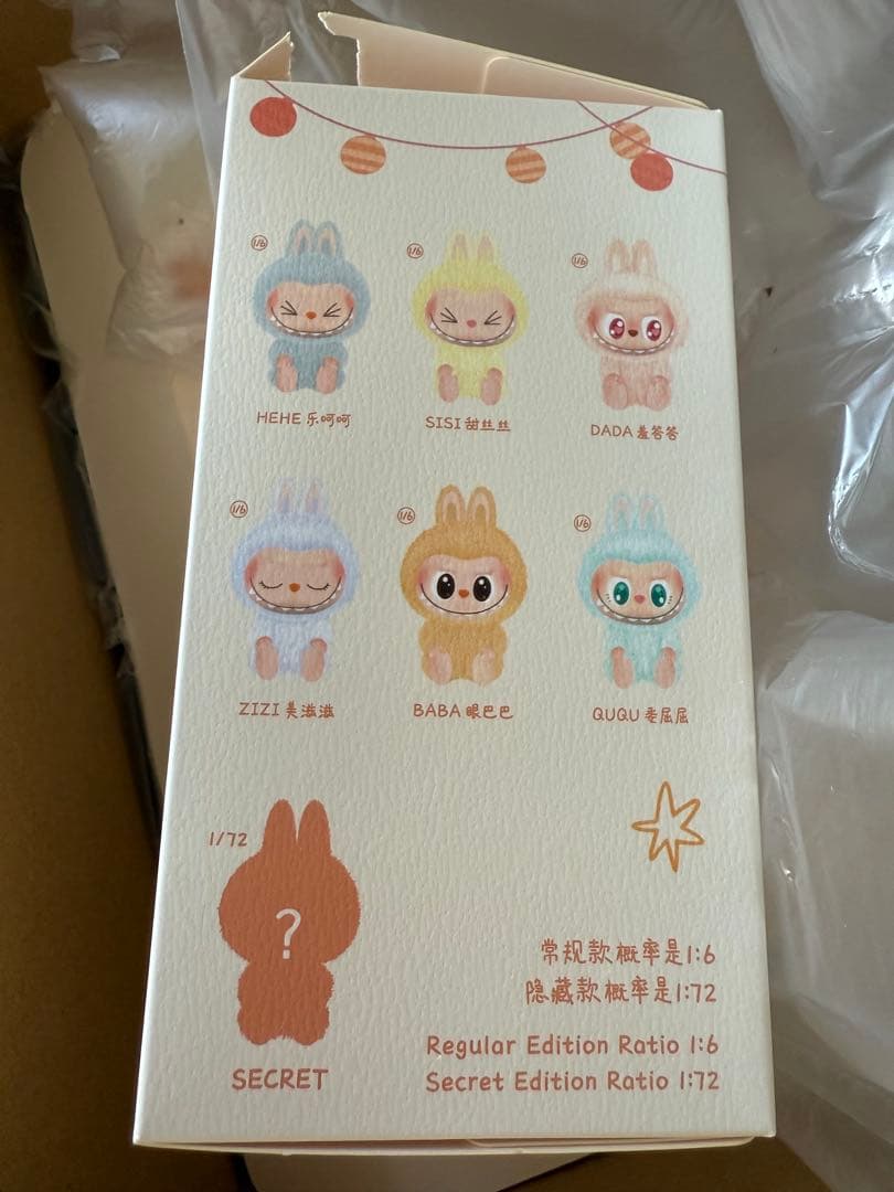 LABUBU THE MONSTERS Have a Seat ぬいぐるみ6個入