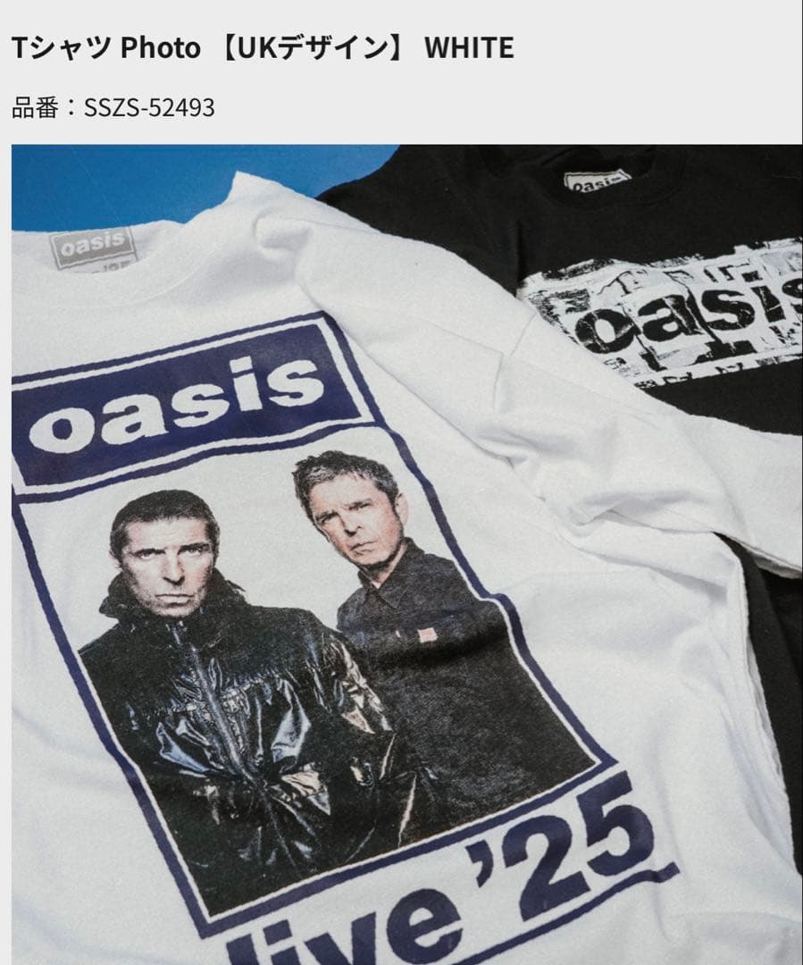 oasis live '25 Tシャツ ホワイト size XL