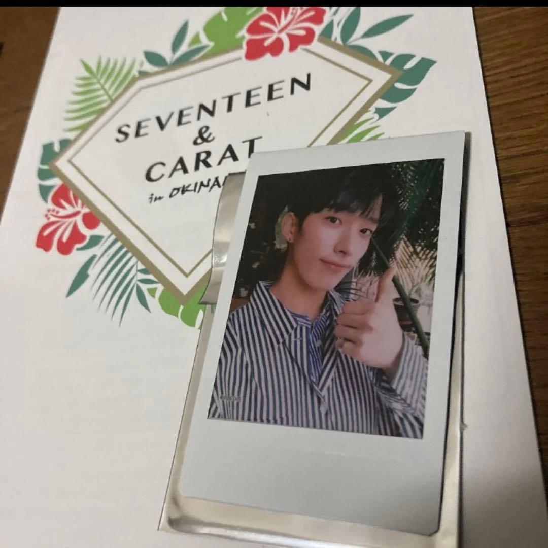 Seventeen DK 沖縄チェキ