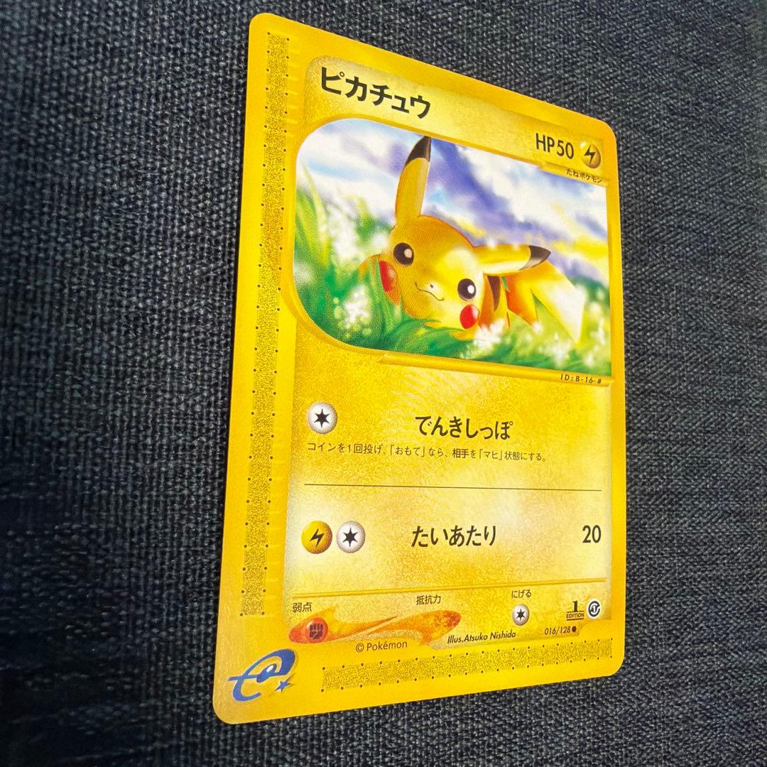 ピカチュウ ● 第1弾基本拡張パック 016/128 1ed