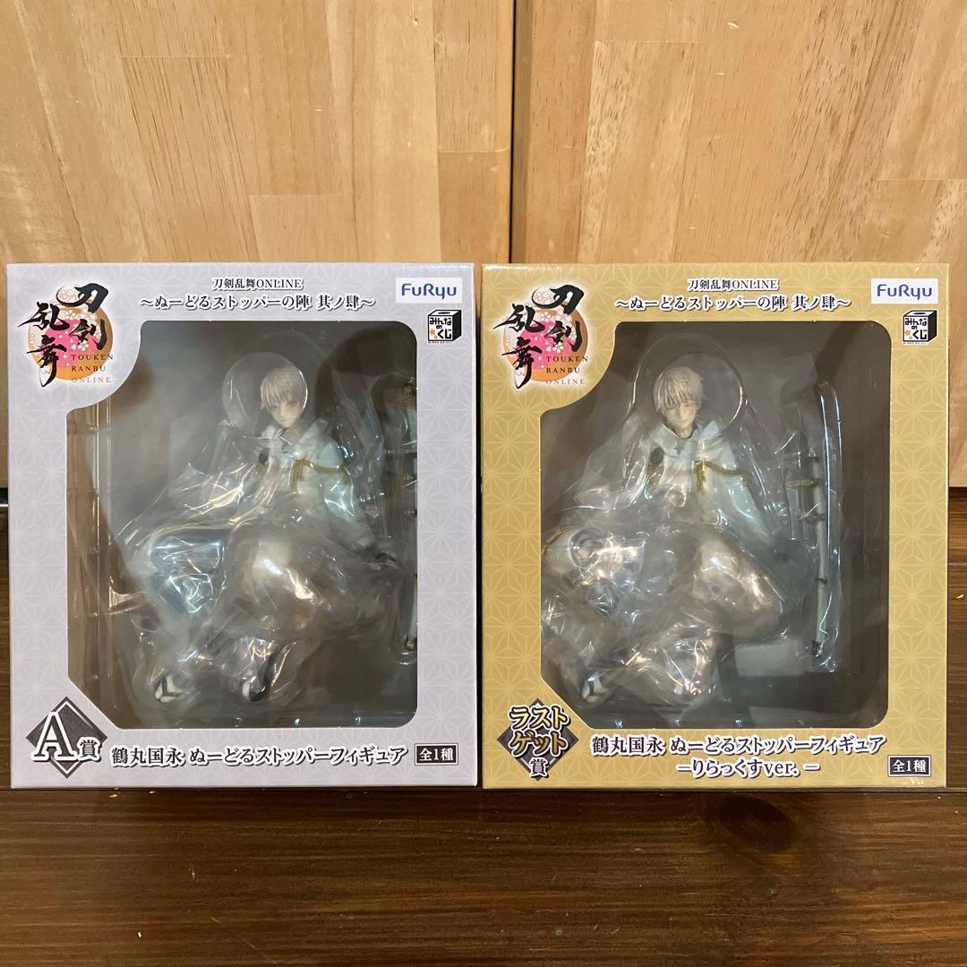 みんなのくじ 刀剣乱舞 ぬーどるストッパーの陣 B・ラストゲット賞+おまけ