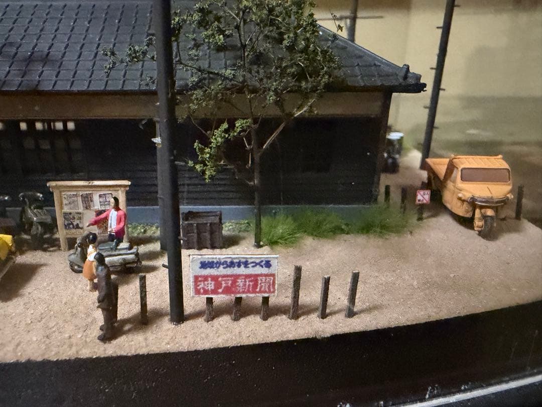 昭和をかもしだす懐かしの停車場、昼と夜の現風景、神戸梅田、レトロ夢の希少逸品。