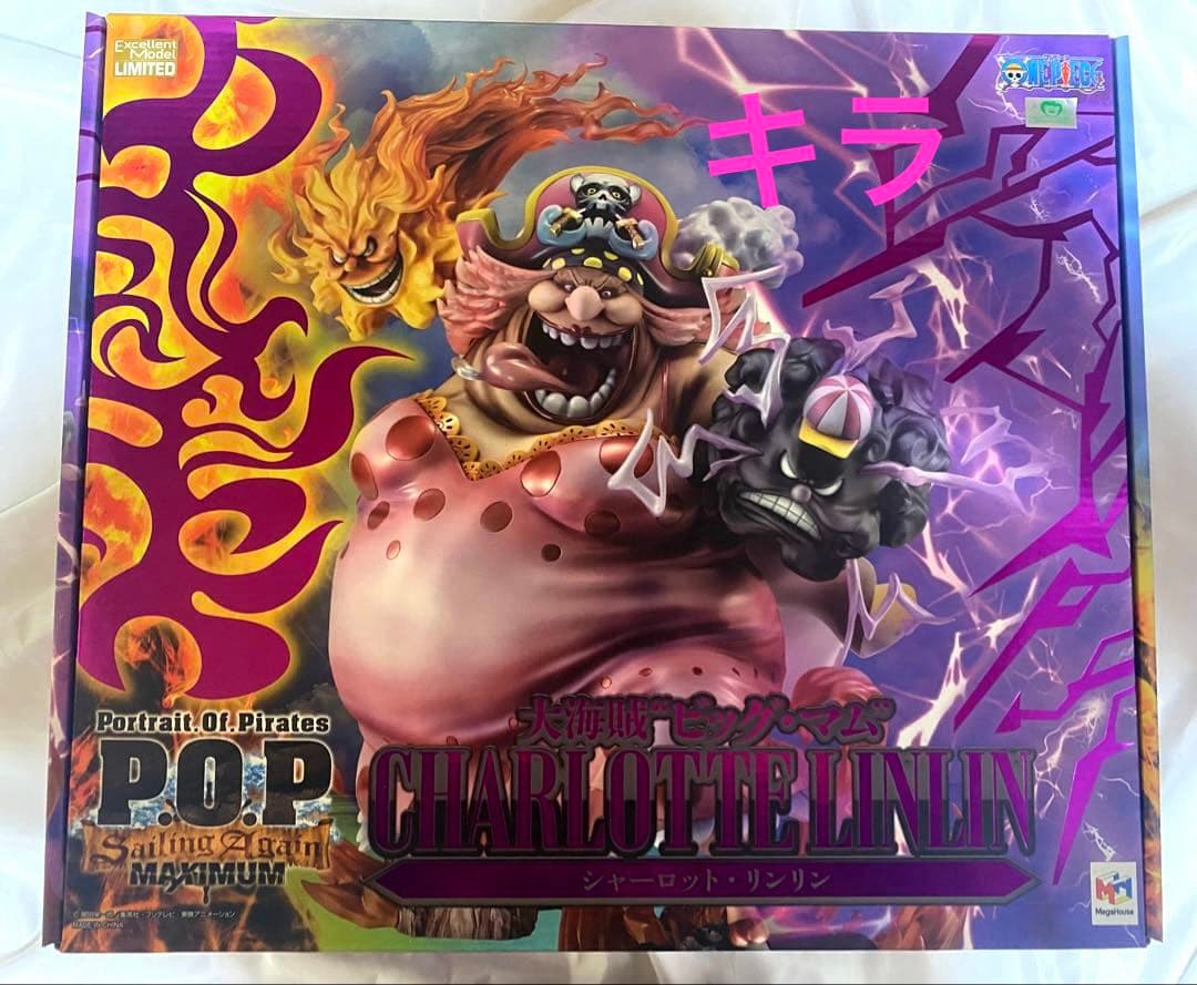 POP SA-MAXIMUM” 大海賊“ビッグ・マム” シャーロット・リンリン