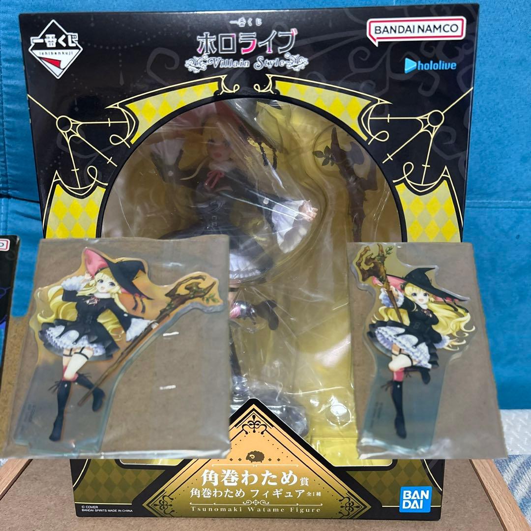 一番くじ 角巻わため フィギュア&アクリルスタンドセット - メルカリ
