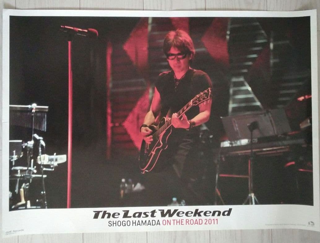 浜田省吾 ポスター3枚セット