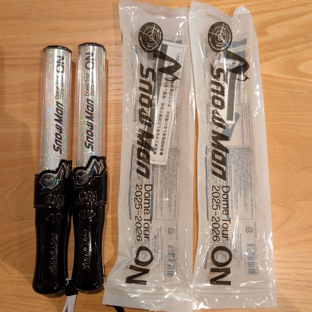 Snow Man ペンライト 2025-2026 2本セット
