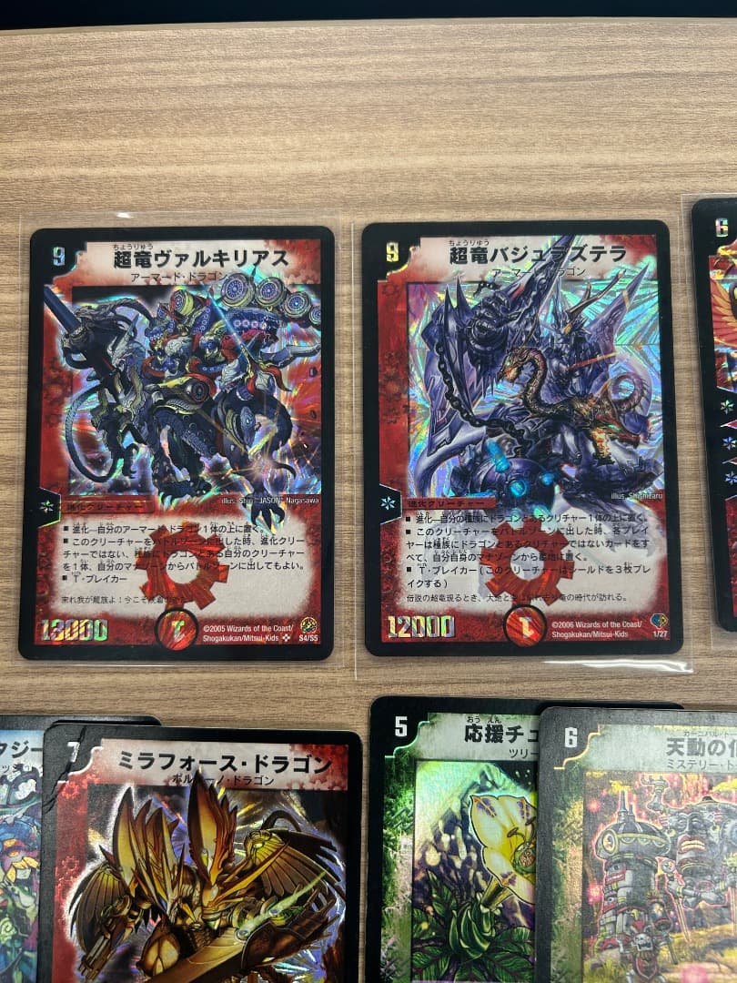 遊戯王OCG トレーディングカード 約109枚セット