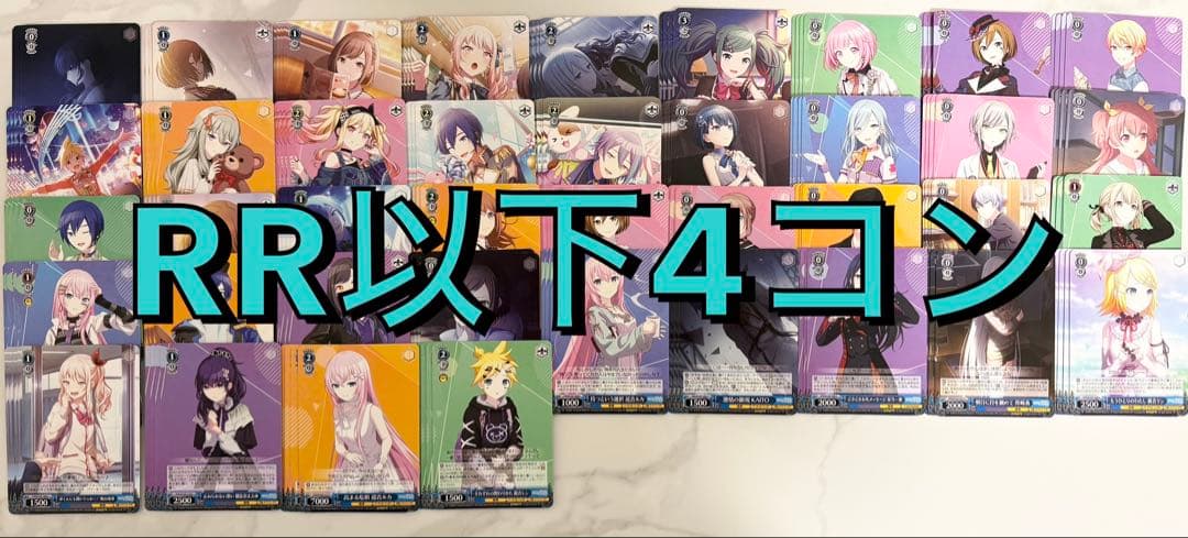 ヴァイス/初音ミク/カラフルステージ/プロセカ/Vol.3/RR以下/4コン