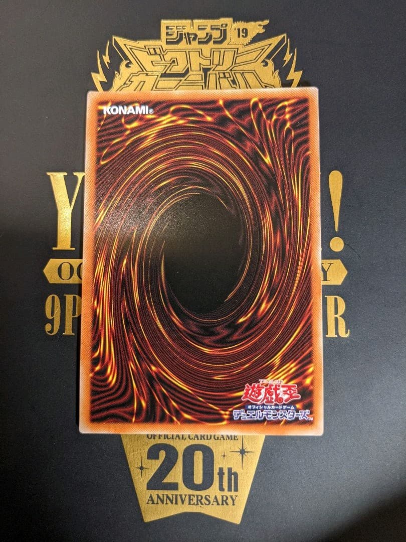 【美品】遊戯王 真紅眼の黒竜　プリズマ　プリシク　プリズマティック　レッドアイズ