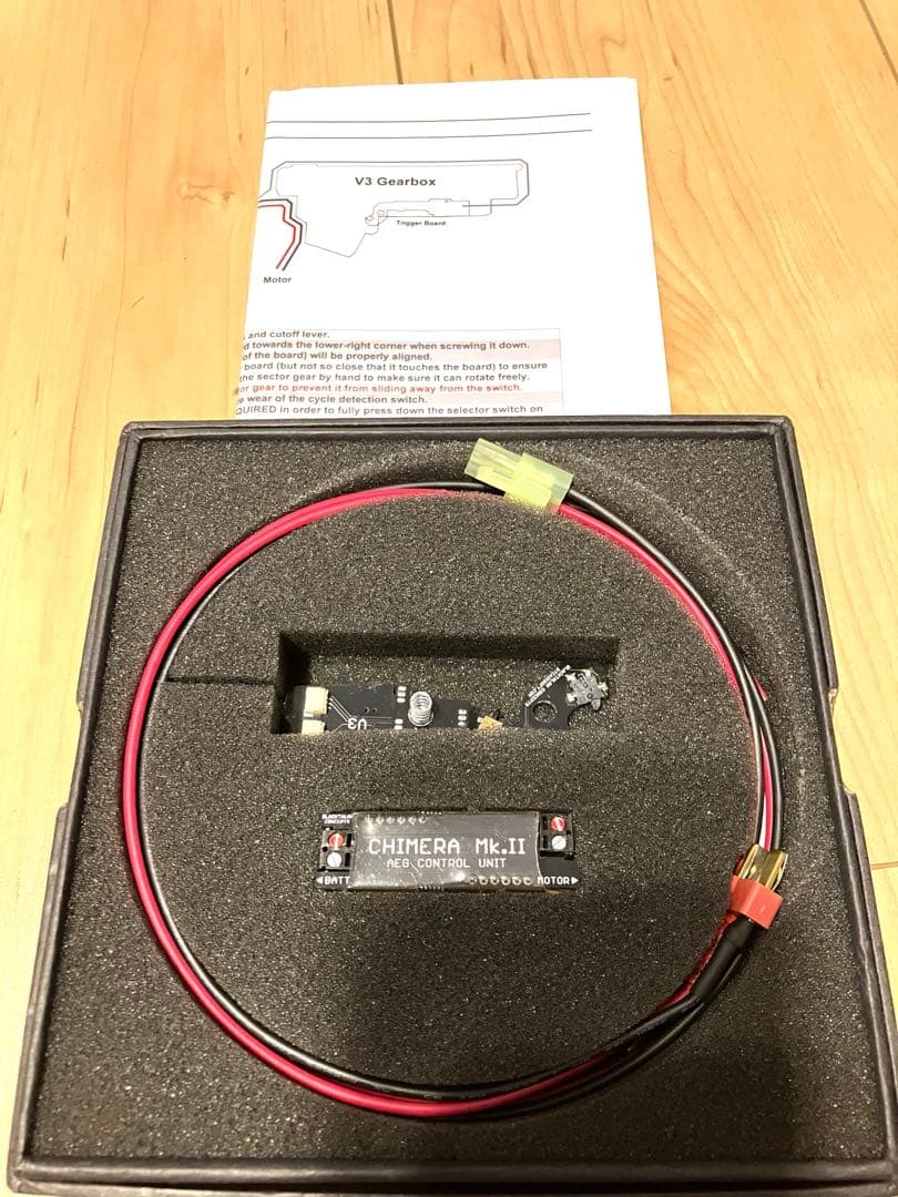 トイガン BTC Chimera MK2 FET for V3 Gearbox